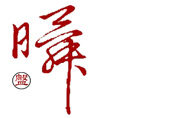 蘇州神本精密機(jī)械有限公司
